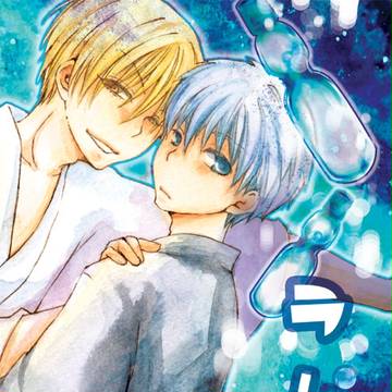 【腐】SPARK7新刊サンプル【黄黒】※通販終了