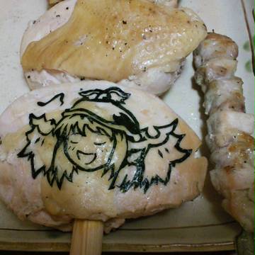 みすちー【大きな焼き鳥】