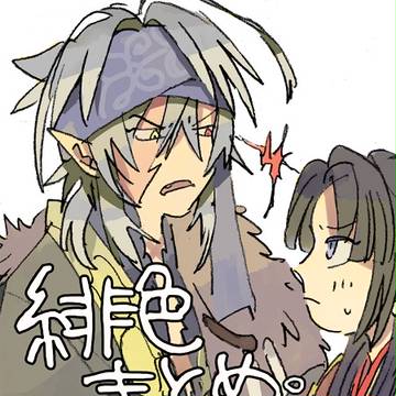 緋色まとめ