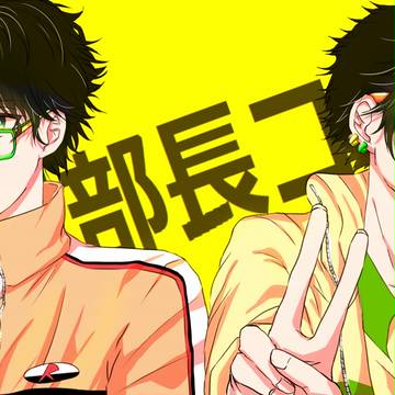 ＼次世代メガネーズでーす/
