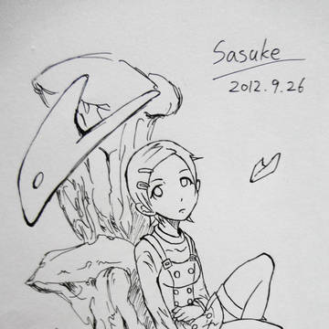 エウレカ