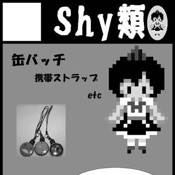 サークルカット