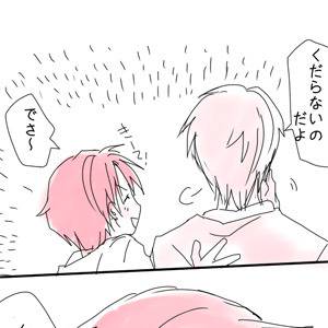 たかみどかわいいよたかみど