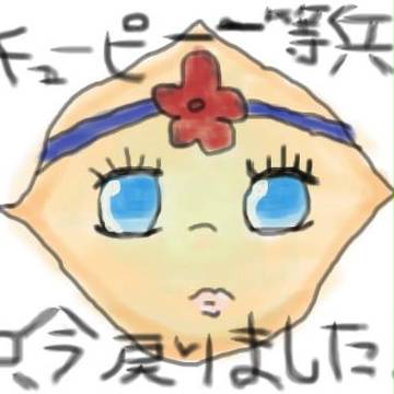 キューピー