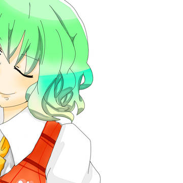 幽香