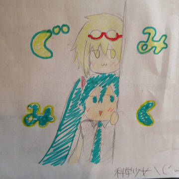 みくぐみ