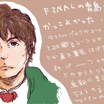 [ODF] 青島くんらくがき