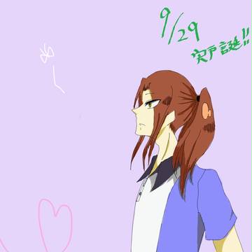 宍戸誕!!