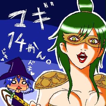 マイヤーズさん☆
