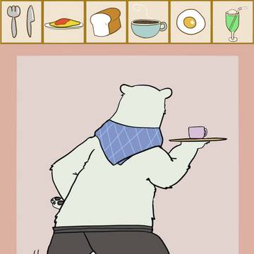 マハロ！