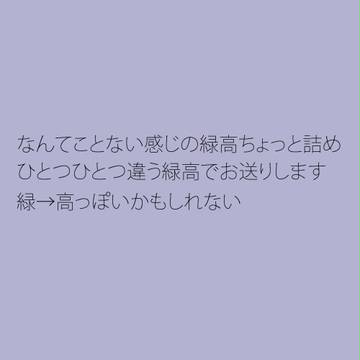 黒バス腐向け