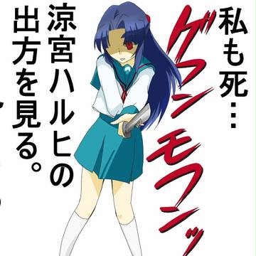 病んデレのデレの部分