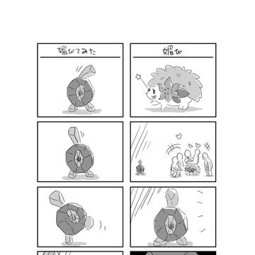 けなげなだんごろ