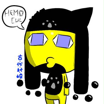 初めましてぇ