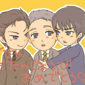おたんじょうびおめでとうございます