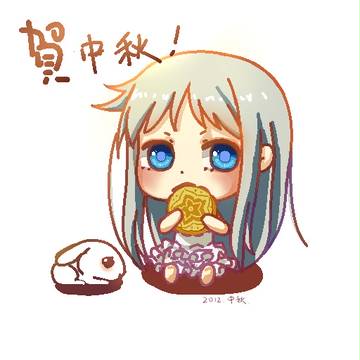中秋快乐!!