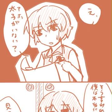 ひよりらくがき