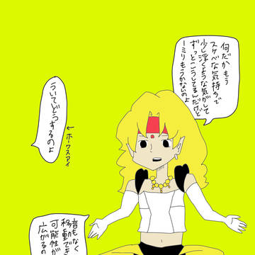 頼れる仲間はみんな目が死んでる