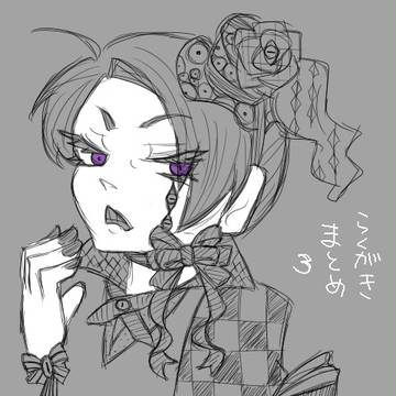 落書きまとめ３