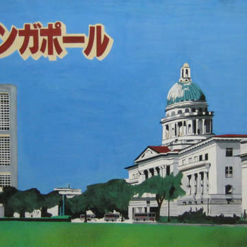 シンガポール