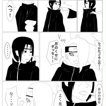 暁 漫画