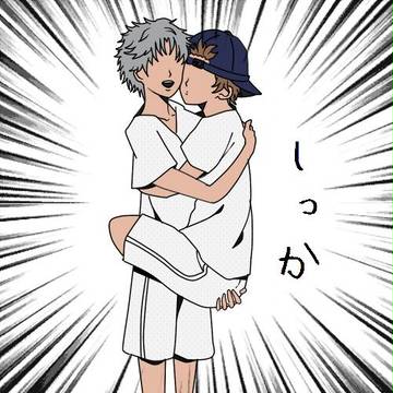 し
