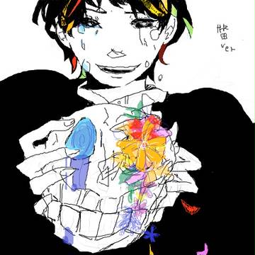 花葬　牧田ver