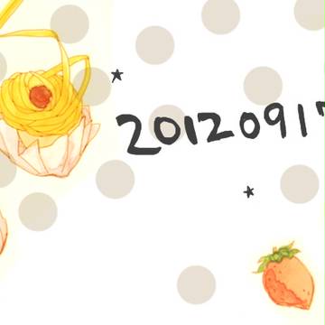たぬ誕2012まとめ