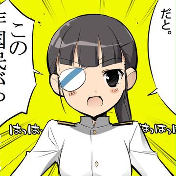 ［イメスレ］使わさせていただきました