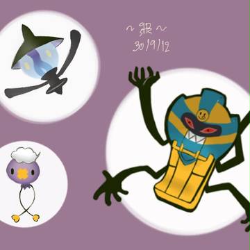 私は幽霊だ〜〜