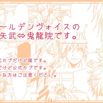 【腐漫画】もう会えなくなるなんて