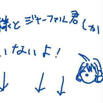 酒は百薬の長
