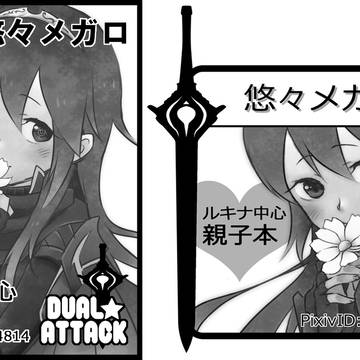 SPARK7＆覚醒プチサークルカット
