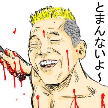 だいすき!