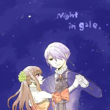 Night in gale