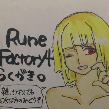 落書き詰め