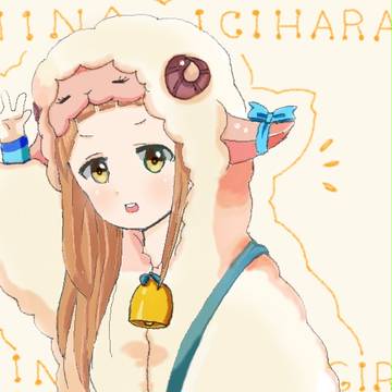 かわいいシンデレラ！