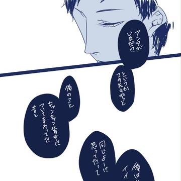 【腐向】行動で示せ