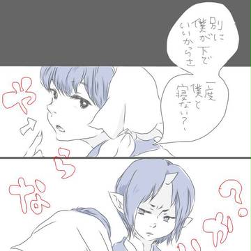 だいきらい。