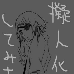 遠距離恋愛っすか