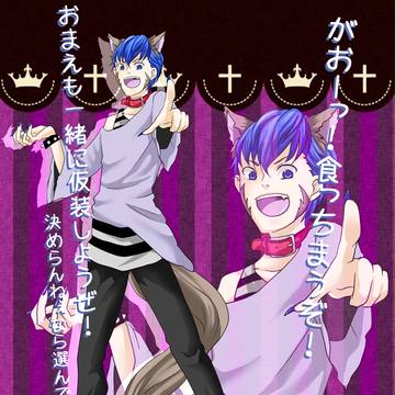 【鬼來伝】たべちゃうぞ!【文化祭】