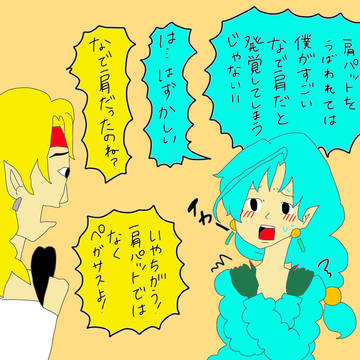 これをやるしかないと思って