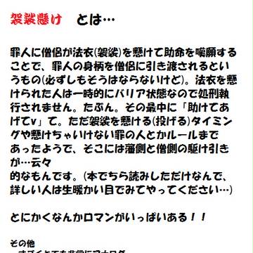 【銀土】処刑されそうな土方