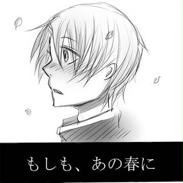 あの日あのとき