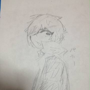 だって