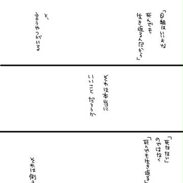 クラAまん…が…？