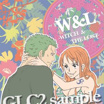 【GLC2】ゾロナミ合同誌【通販あり】