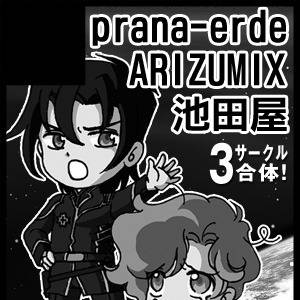 Comic City Spark7 サークルカット