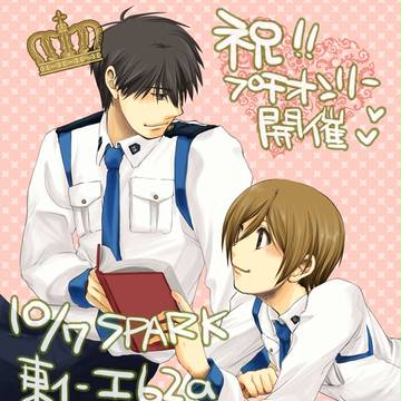 10/07 SPARK 参加しました