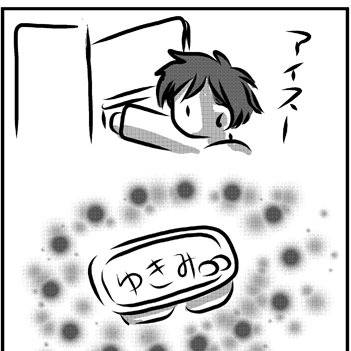 画力底辺な俺がタブレットで殴り書き。